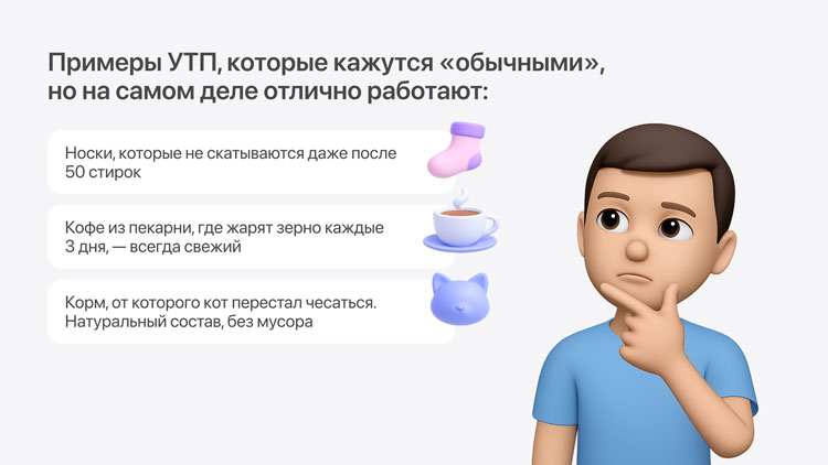 Почему не растут продажи: 10 реальных причин в 2025 году, которые редко замечают - 3380